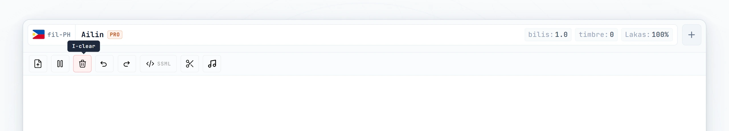 Blangkong editor na may kumukurap na cursor