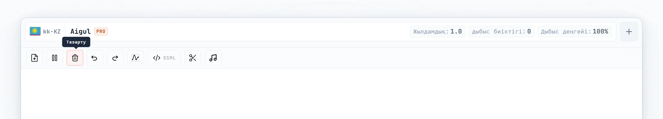 Жыпылықтайтын курсоры бар бос редактор