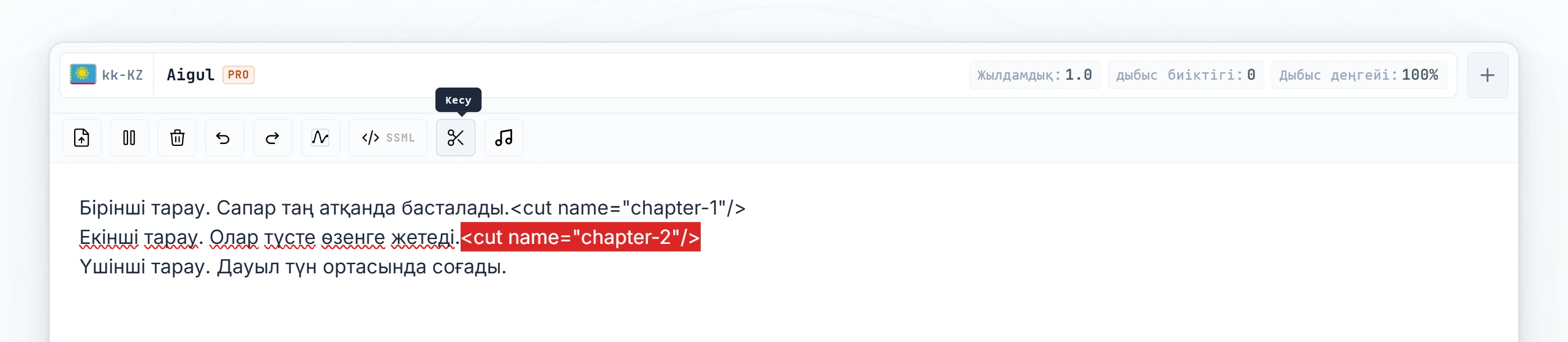 name атрибуттары жазылған екі cut тегі