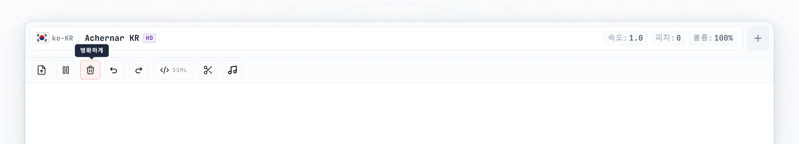 커서가 깜빡이는 빈 편집기