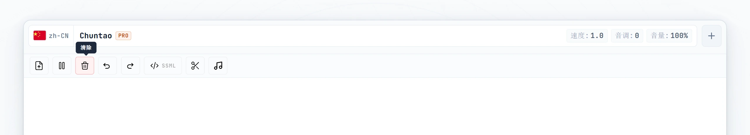 空编辑器,光标闪烁