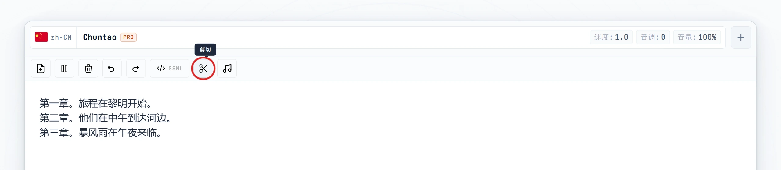 编辑器工具栏中切分按钮高亮显示(悬停状态)