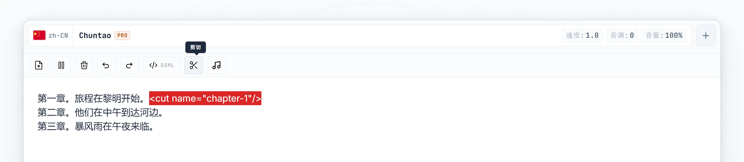 第一次转换后产生的三个片段