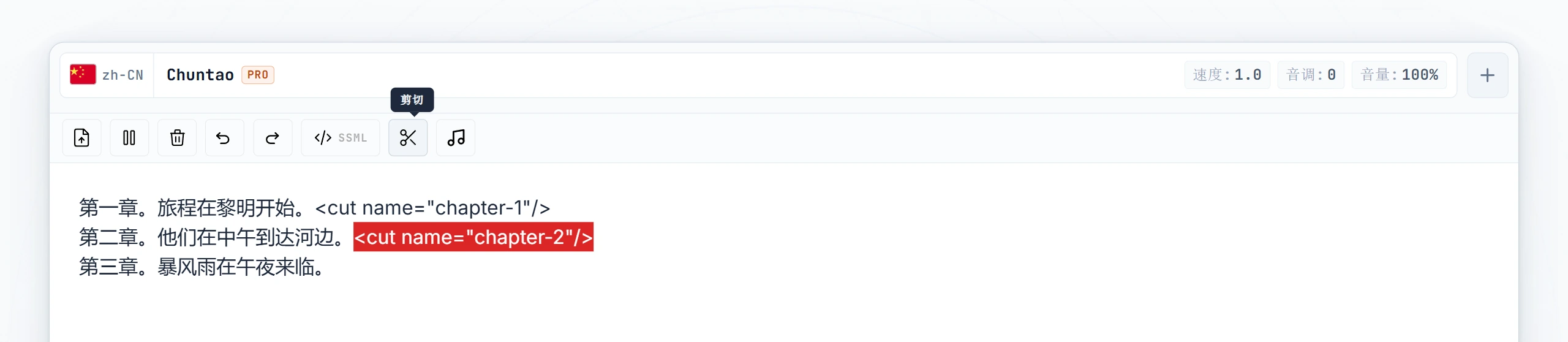 两个 cut 标签都已输入 name 属性