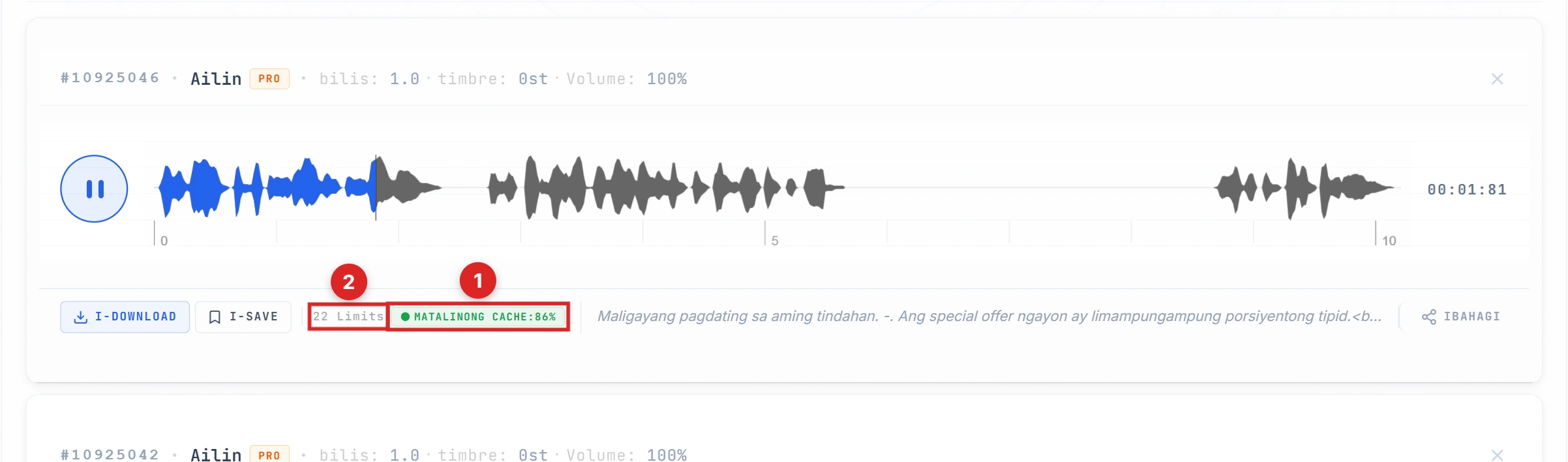 Smart Cache 100% indicator at 0 Limits na mensahe na naka-highlight sa ikalawang resulta
