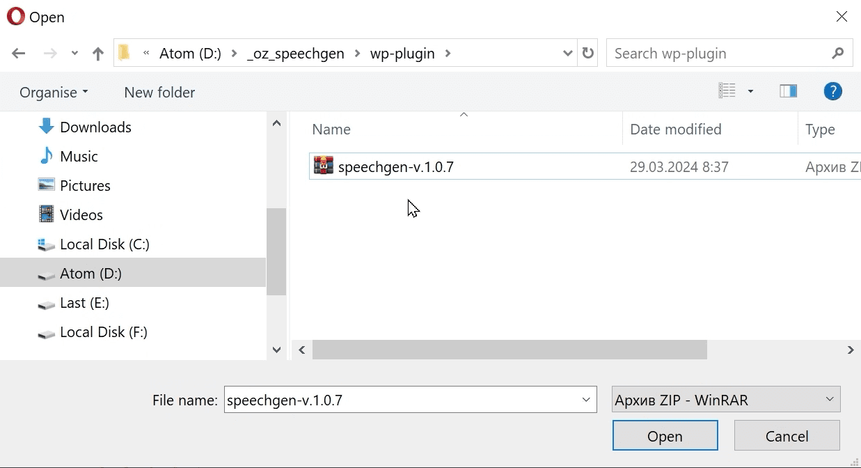 Select plugin zip file