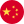 Kinesisk