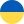 Ukrainian